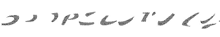 Zebra C Font UPPERCASE