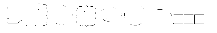 ZP Strawberry Merry Tags Font UPPERCASE