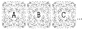 ZP Valentine Drop Cap Condensed Font UPPERCASE