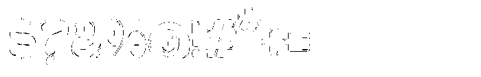 Zubble Outline Font OTHER CHARS