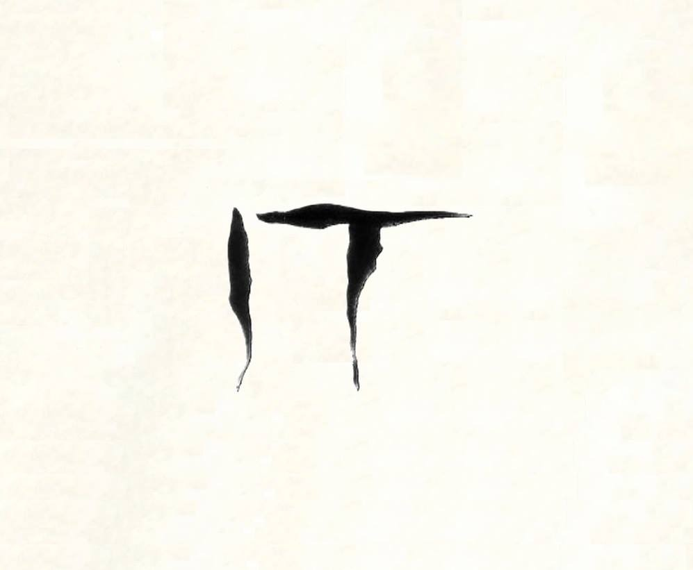 What font from movie IT is? Font sample to identify the typeface on WhatFontIs
