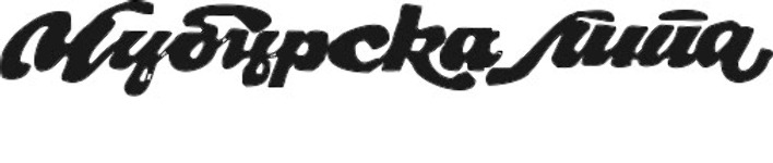 Please help  Font sample to identify the typeface on WhatFontIs