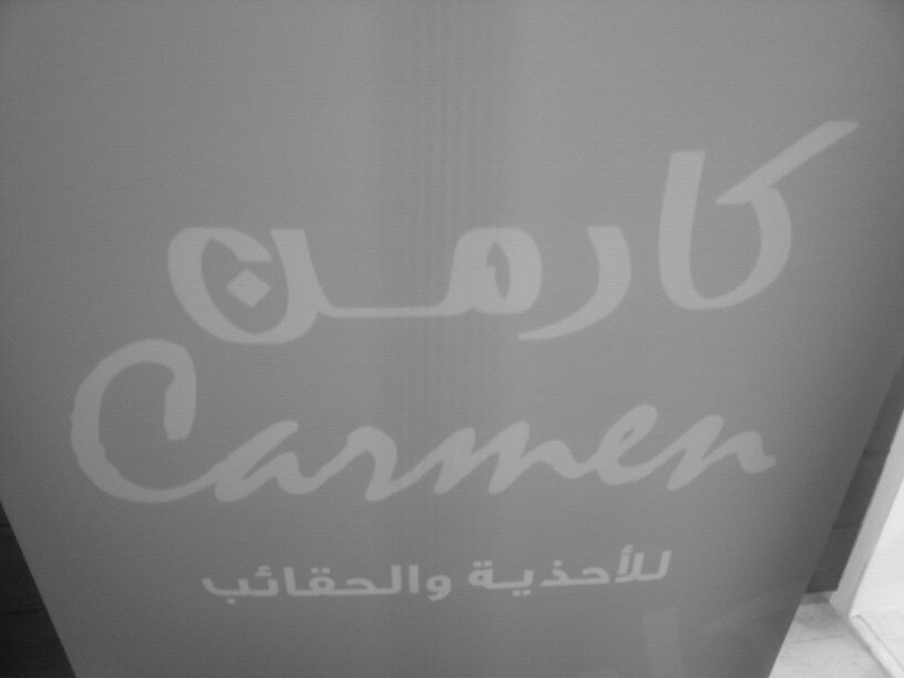 whata the font Font sample to identify the typeface on WhatFontIs