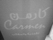 whata the font Font sample uploaded by hassanghamloush to identify the typeface on WhatFontIs