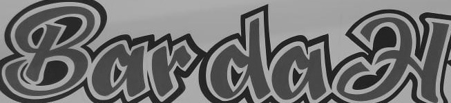 I can not find this font. Font sample to identify the typeface on WhatFontIs