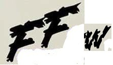 FFW Font sample to identify the typeface on WhatFontIs