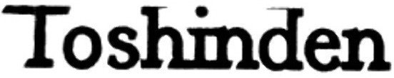 PS1 Game Cover font - Battle Arena Toshinden Font sample to identify the typeface on WhatFontIs