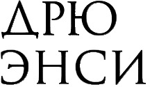 hero