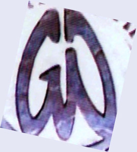 GW FONT Font sample to identify the typeface on WhatFontIs