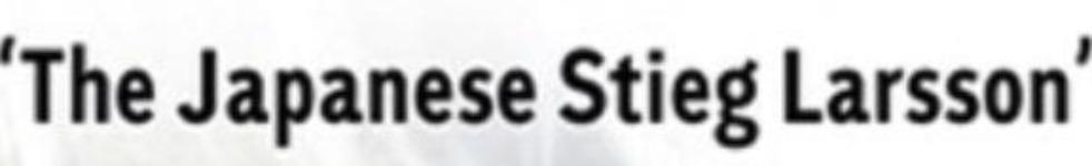 Can anyone please help? Font sample to identify the typeface on WhatFontIs