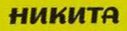 &ETH;&ETH;&tilde;&ETH;&scaron;&ETH;&tilde;&ETH;&cent;&ETH; Font sample uploaded by astroXP to identify the typeface on WhatFontIs