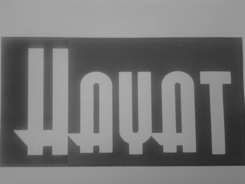 what is this font Font sample to identify the typeface on WhatFontIs