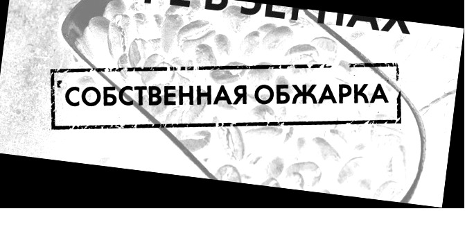 Can't find this cyrillic font