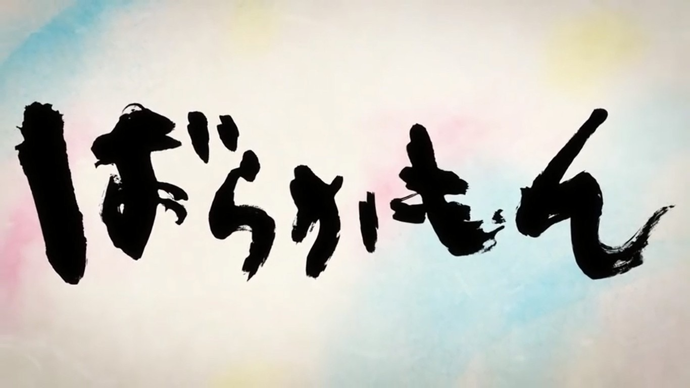 Could somebody help me? Font sample to identify the typeface on WhatFontIs