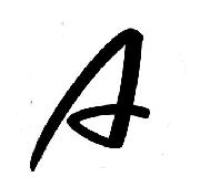 Is this a custom font? Font sample uploaded by ParkerJim to identify the typeface on WhatFontIs