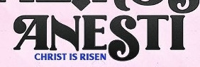 Name Font Font sample to identify the typeface on WhatFontIs