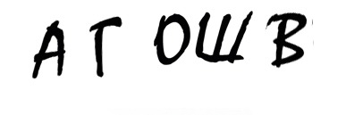 ATOWB Font sample to identify the typeface on WhatFontIs