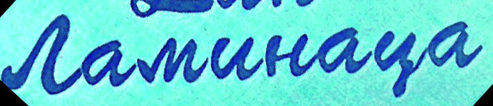 What font? Font sample to identify the typeface on WhatFontIs