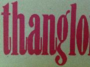 Please help me! what font is this? Font sample uploaded by sontruc to identify the typeface on WhatFontIs