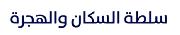 An Arabic font