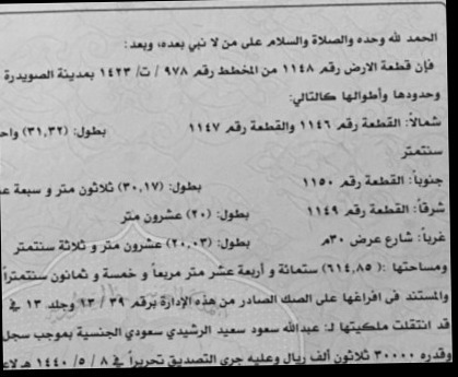 text Font sample to identify the typeface on WhatFontIs