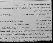 text Font sample uploaded by Aa1024097873 to identify the typeface on WhatFontIs