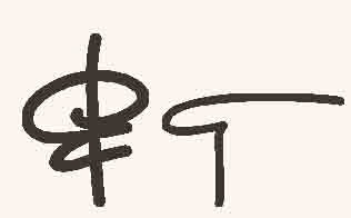 Need to know Font sample to identify the typeface on WhatFontIs