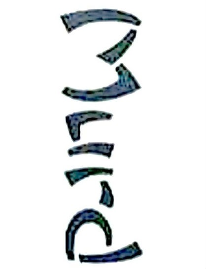 please wich font it is? thank you Font sample to identify the typeface on WhatFontIs