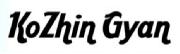 KoZhin Gyan Font sample uploaded by WhatFontis to identify the typeface on WhatFontIs