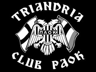 PLEASE HELP TRIANDRIA CLUB PAOK Font sample to identify the typeface on WhatFontIs