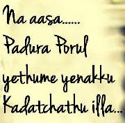 Can u identify this font? Font sample uploaded by sathish32 to identify the typeface on WhatFontIs