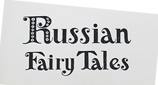 Russian Fairy Tales