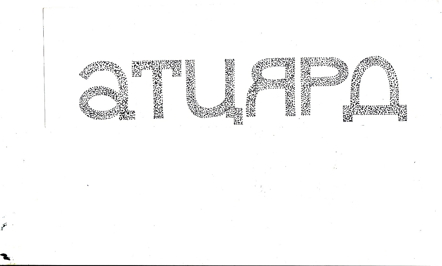Ñ‡Ñ‚Ð¾ Ð·Ð°ÑˆÑ€Ð¸Ñ„Ñ‚? Font sample to identify the typeface on WhatFontIs