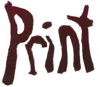 what font is this? if it's really a font,not a drawed curve.. Font sample to identify the typeface on WhatFontIs