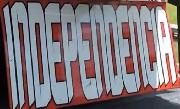 INDEPENDENCIA Font sample uploaded by HgFerraz to identify the typeface on WhatFontIs