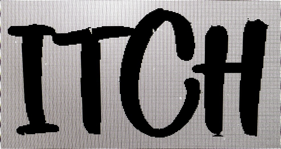 Help! Font sample to identify the typeface on WhatFontIs