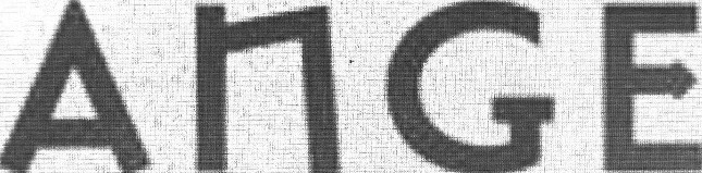 unknown font Font sample to identify the typeface on WhatFontIs