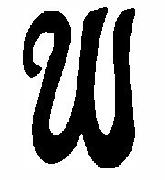 What font is this letter? Font sample uploaded by jehall to identify the typeface on WhatFontIs